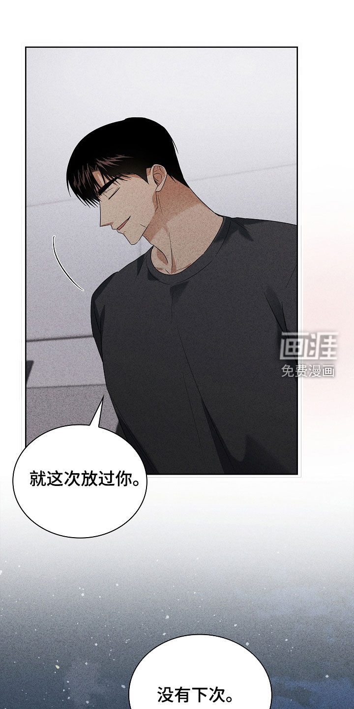 第32话31