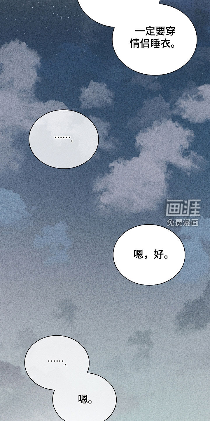 第32话32