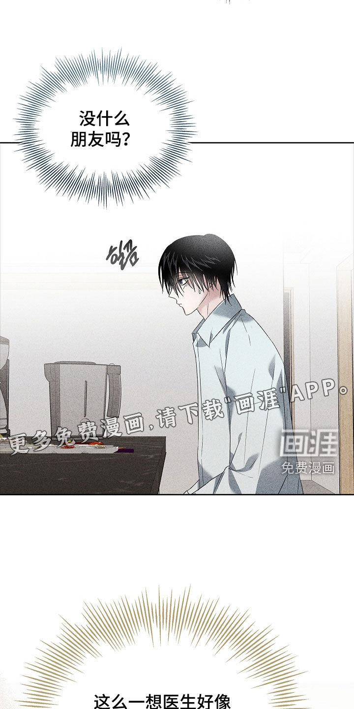 第32话4