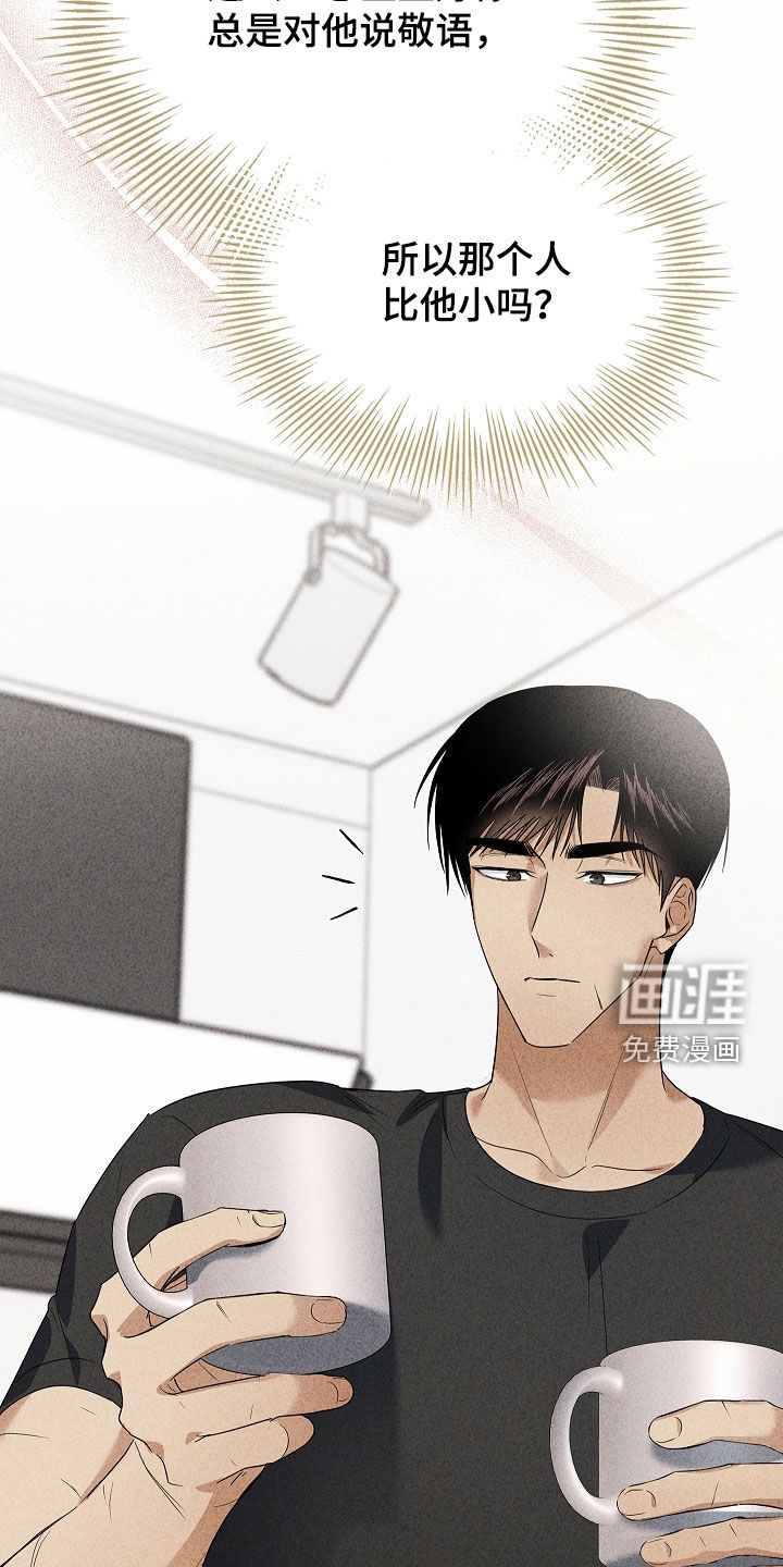 第32话5