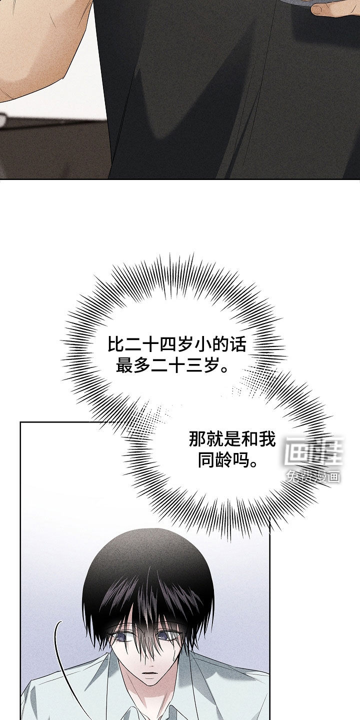 第32话6
