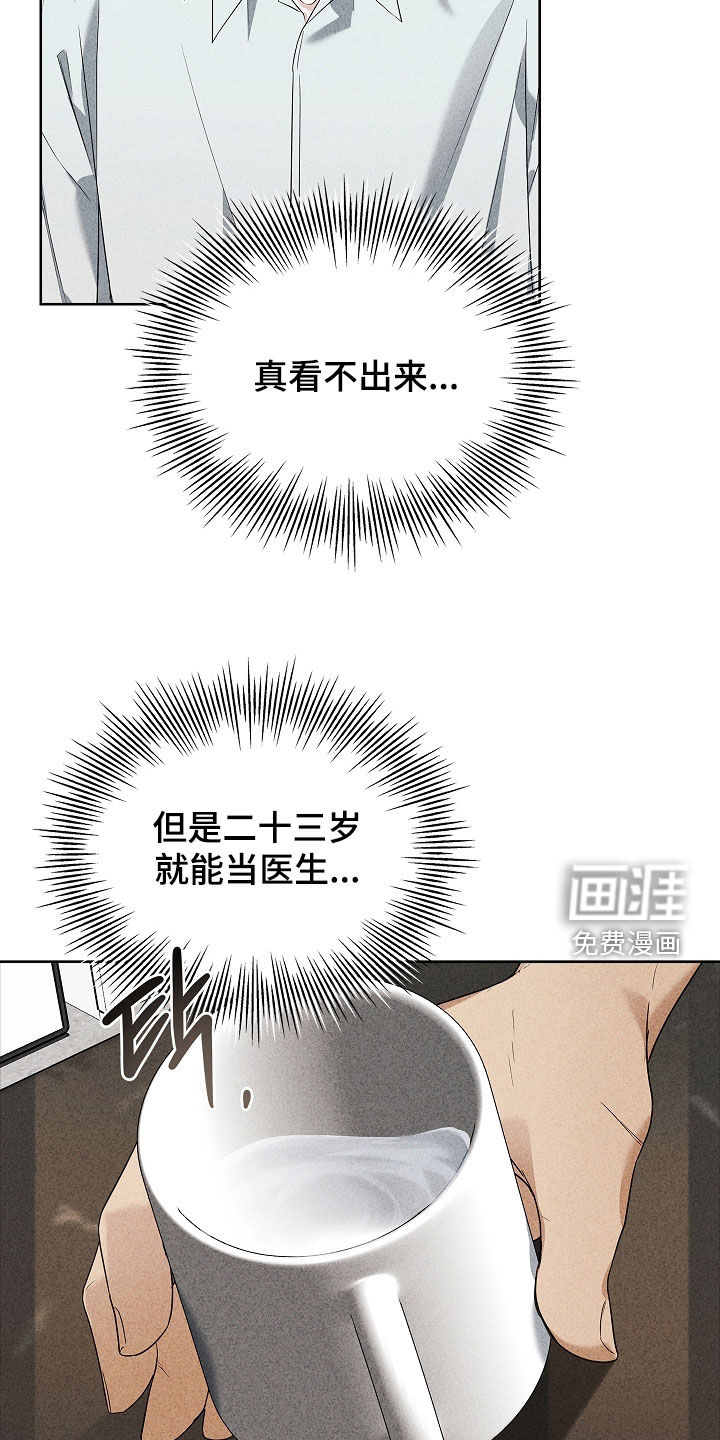 第32话7