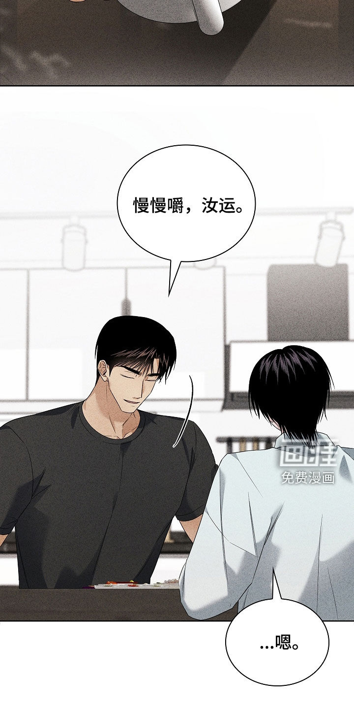 第32话8