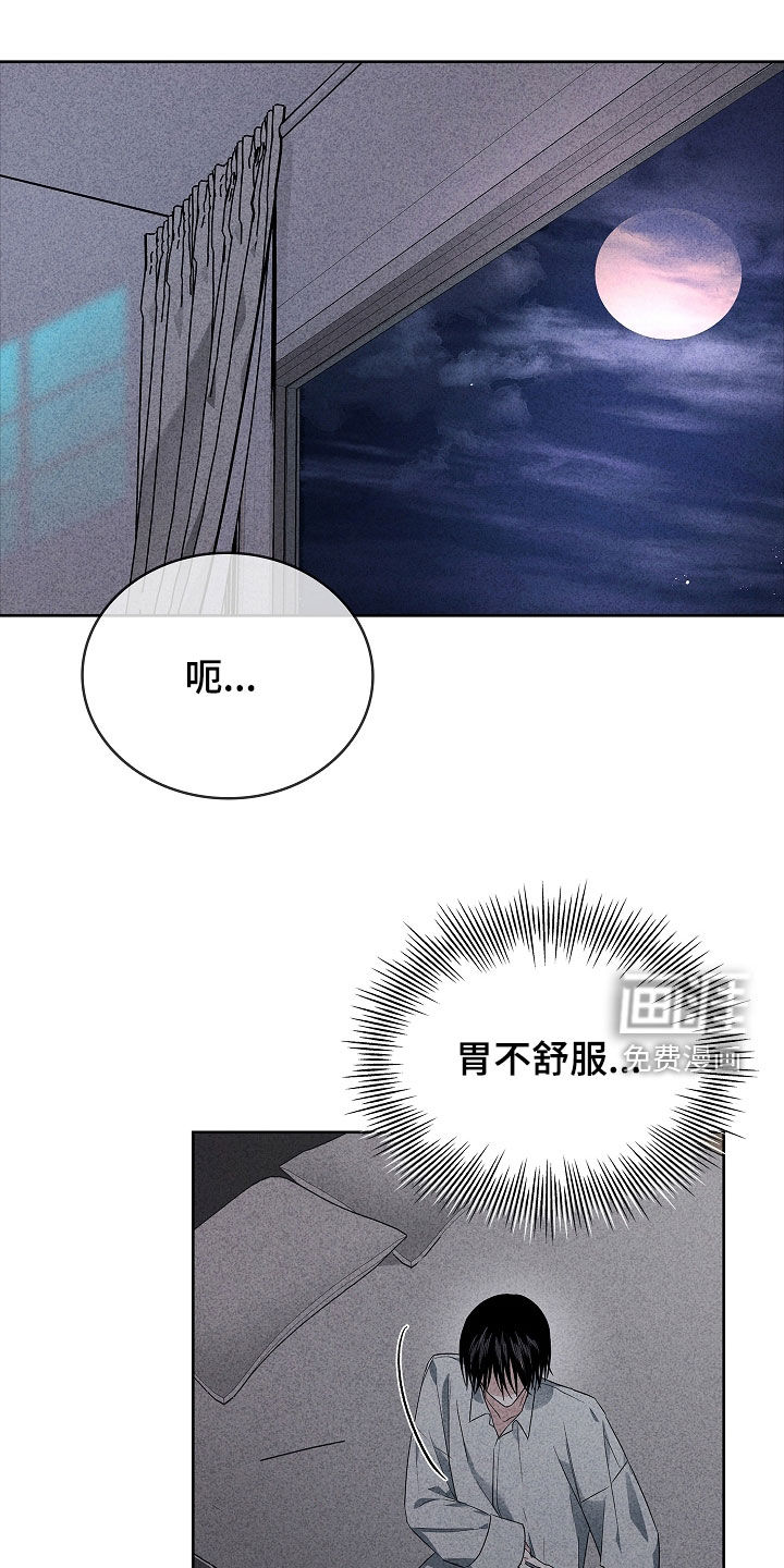 第32话9