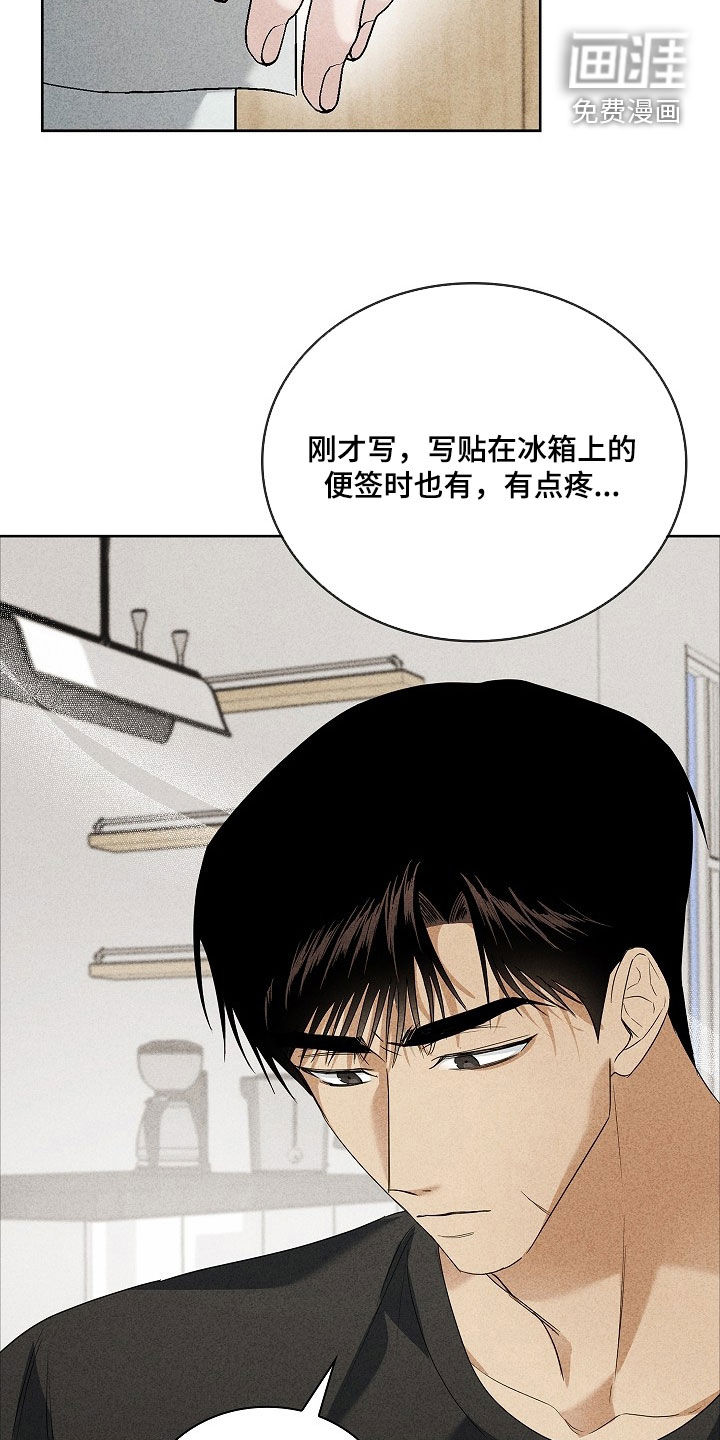 第35话10