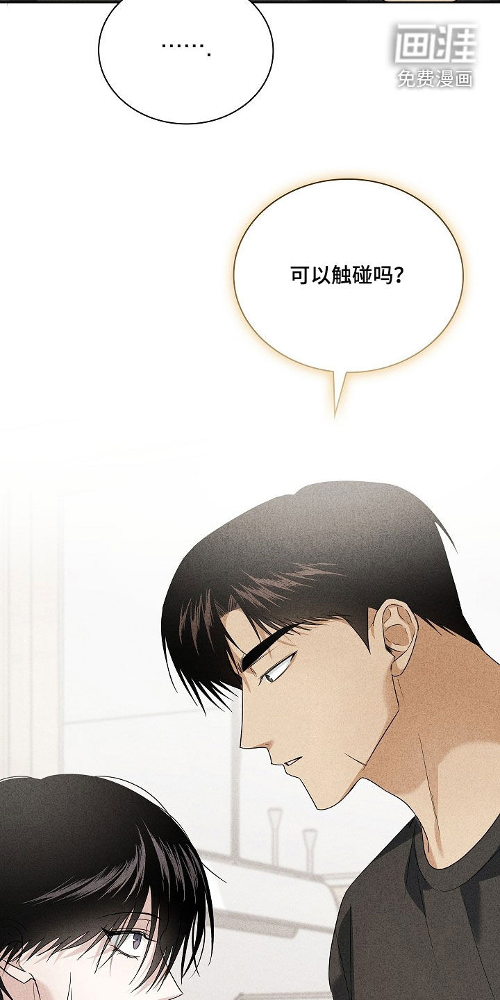 第35话11