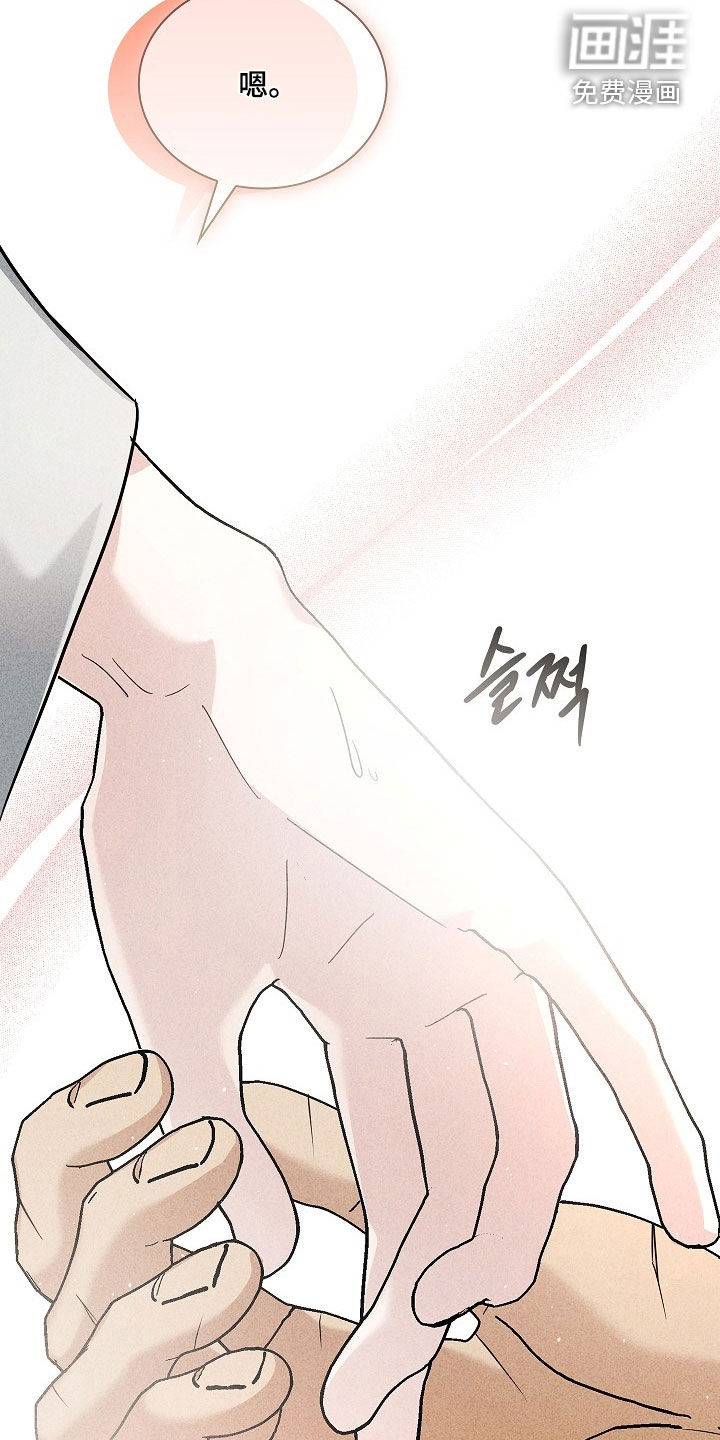 第35话13