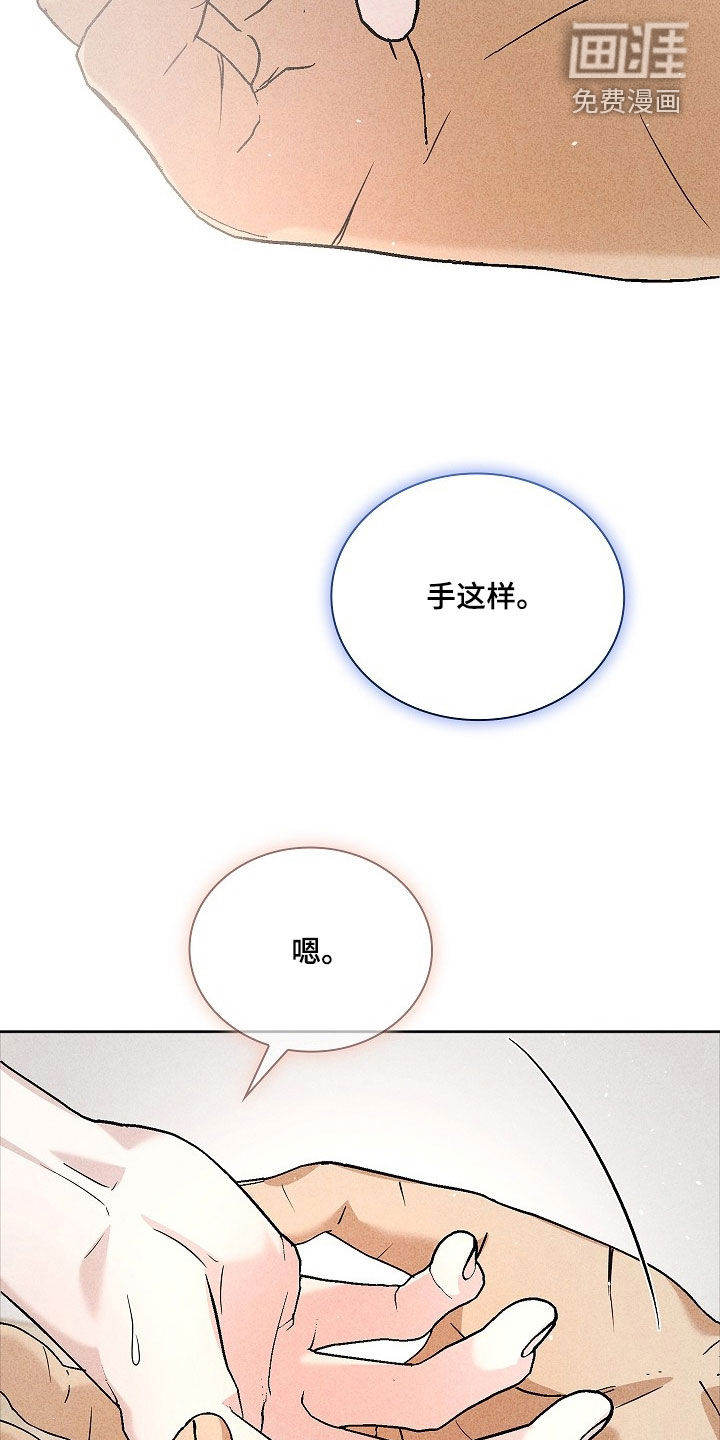 第35话14