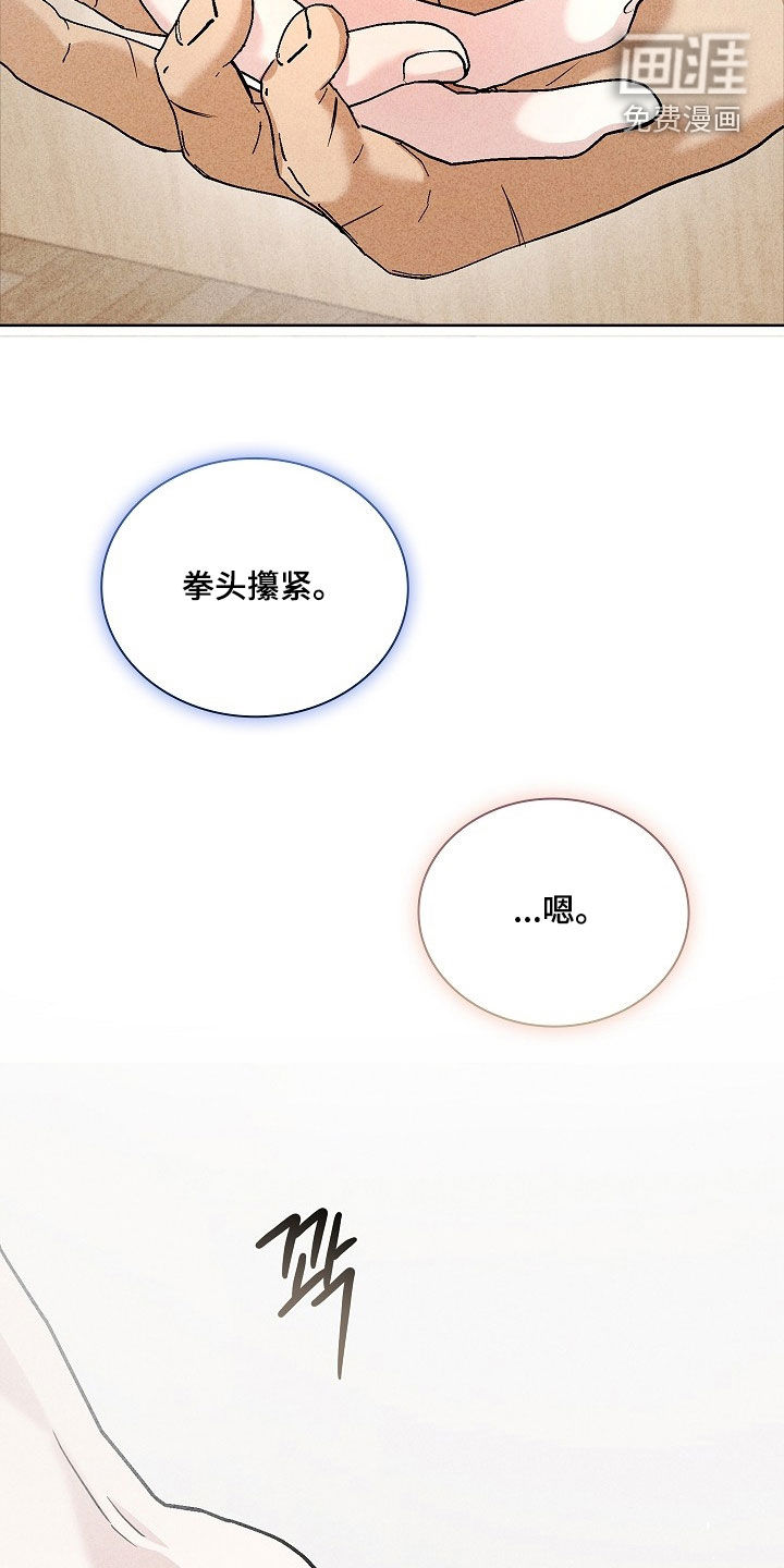 第35话15