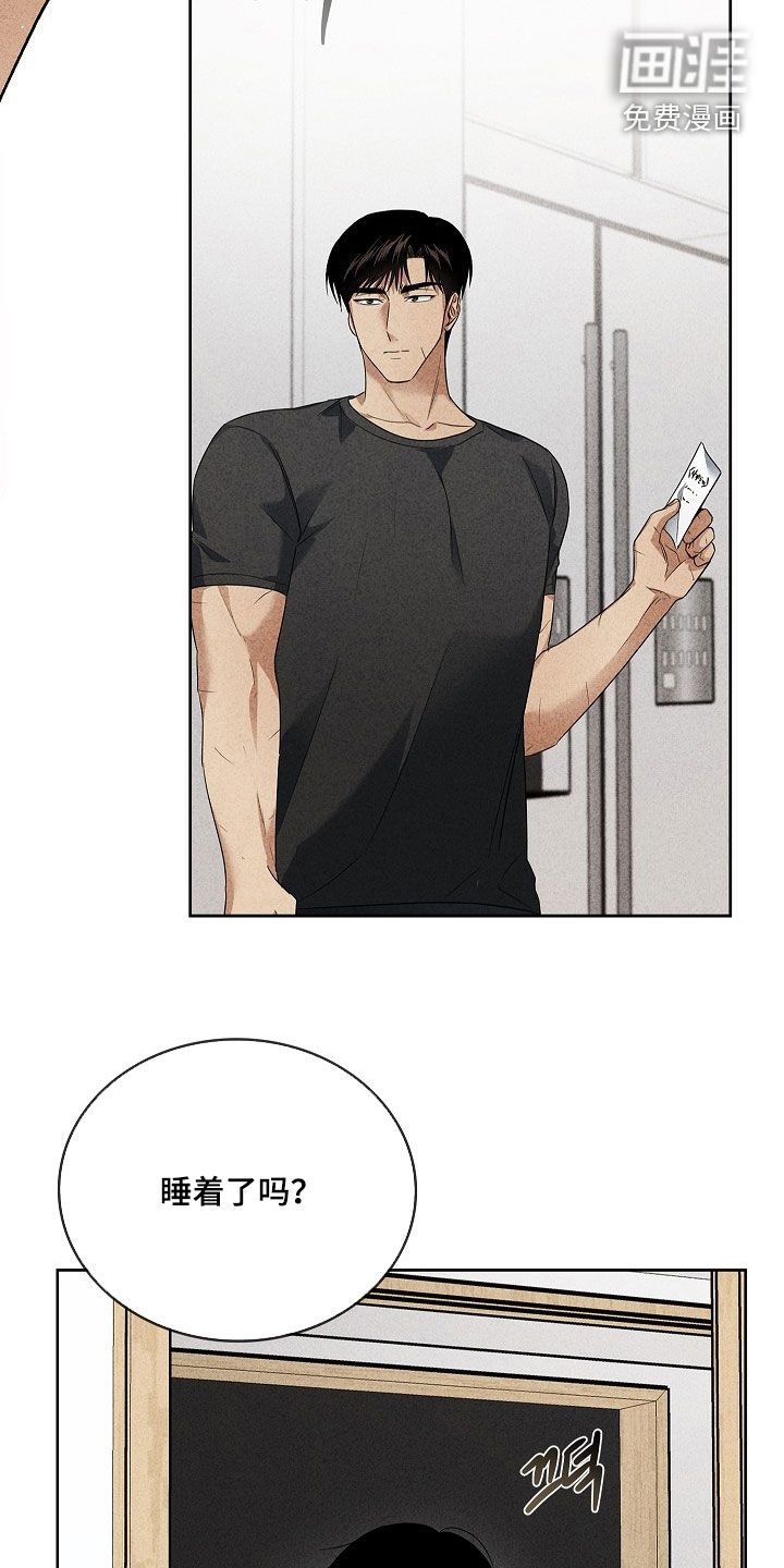 第35话2