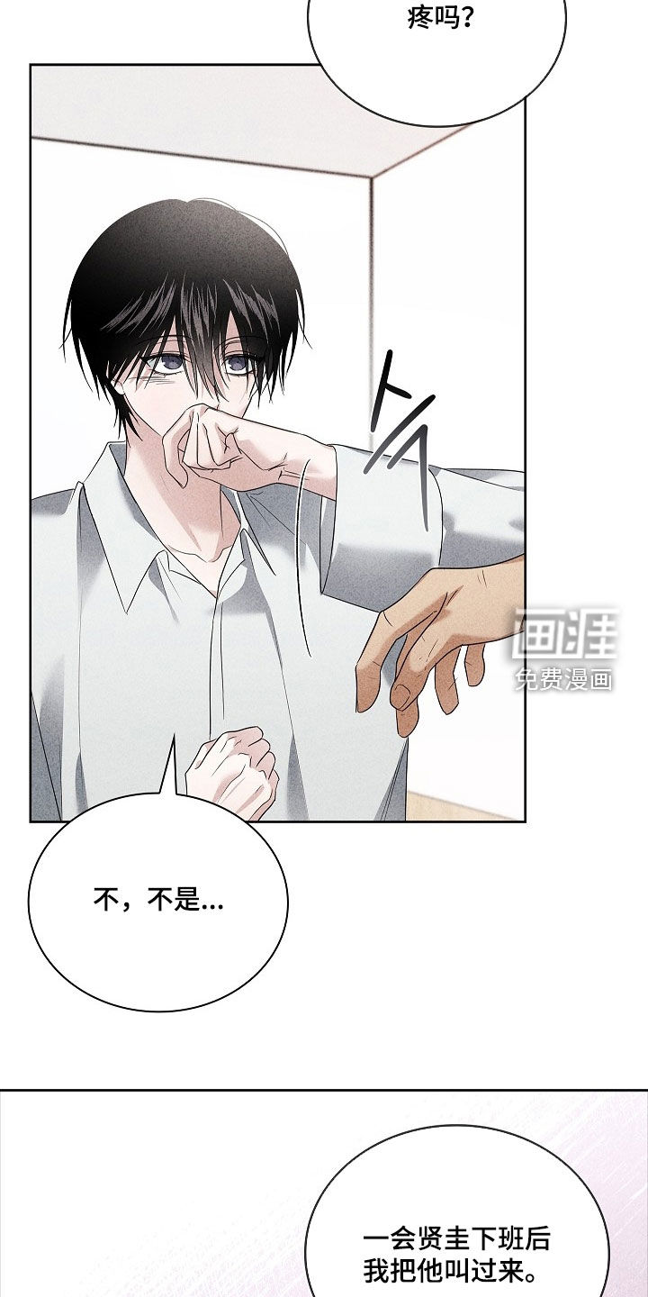 第35话21