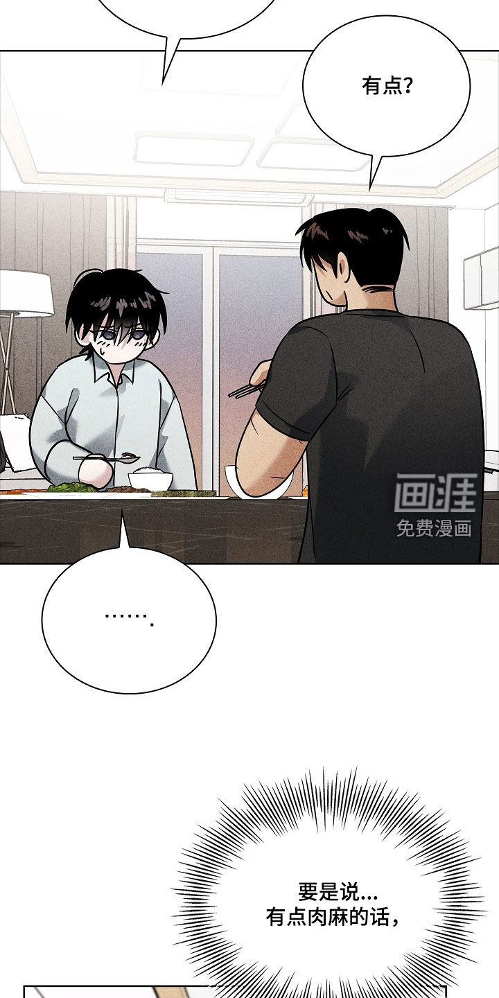 第35话25