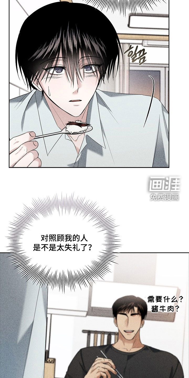 第35话26