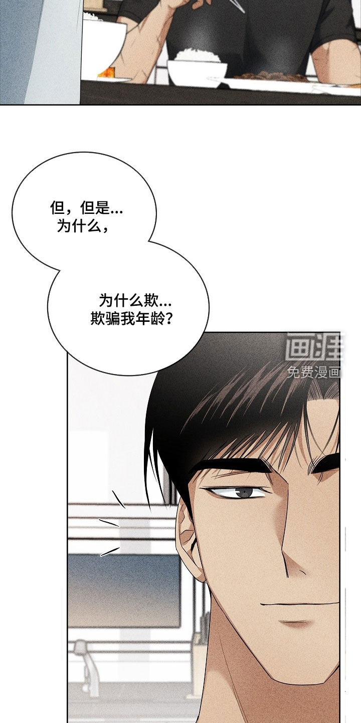第35话27