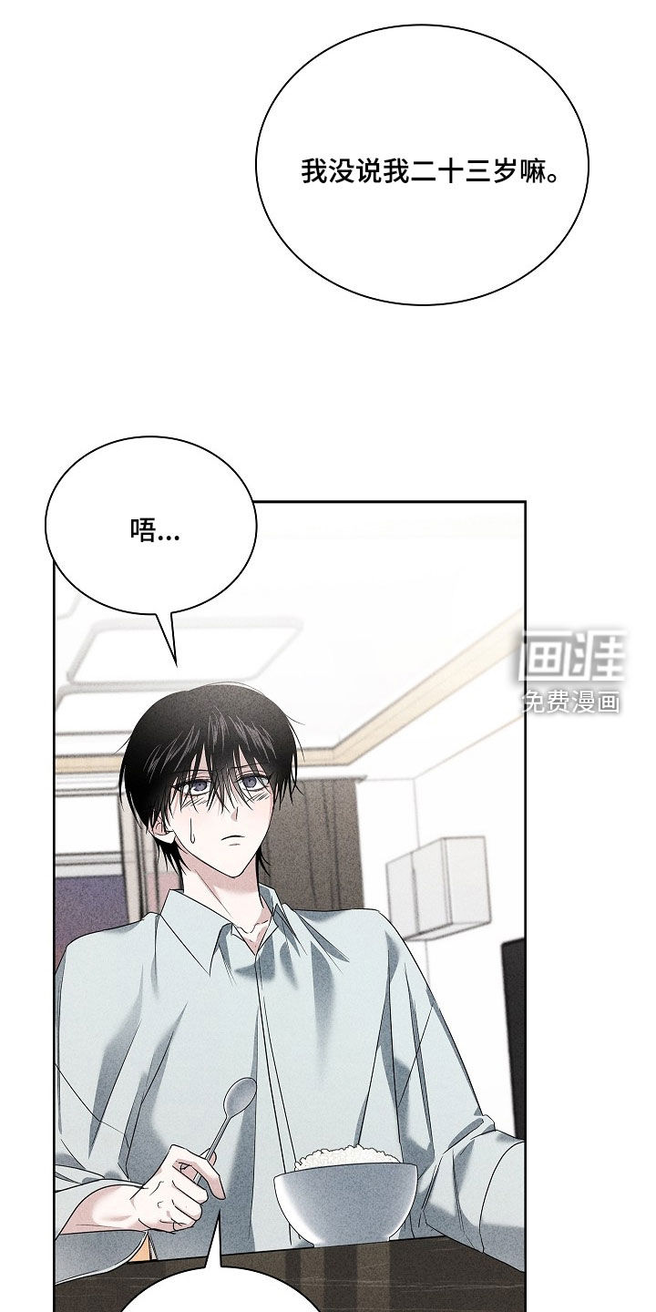 第35话29
