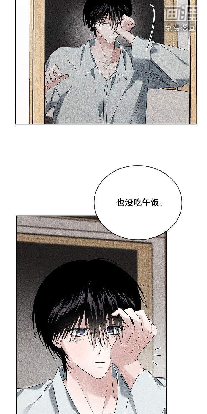 第35话3