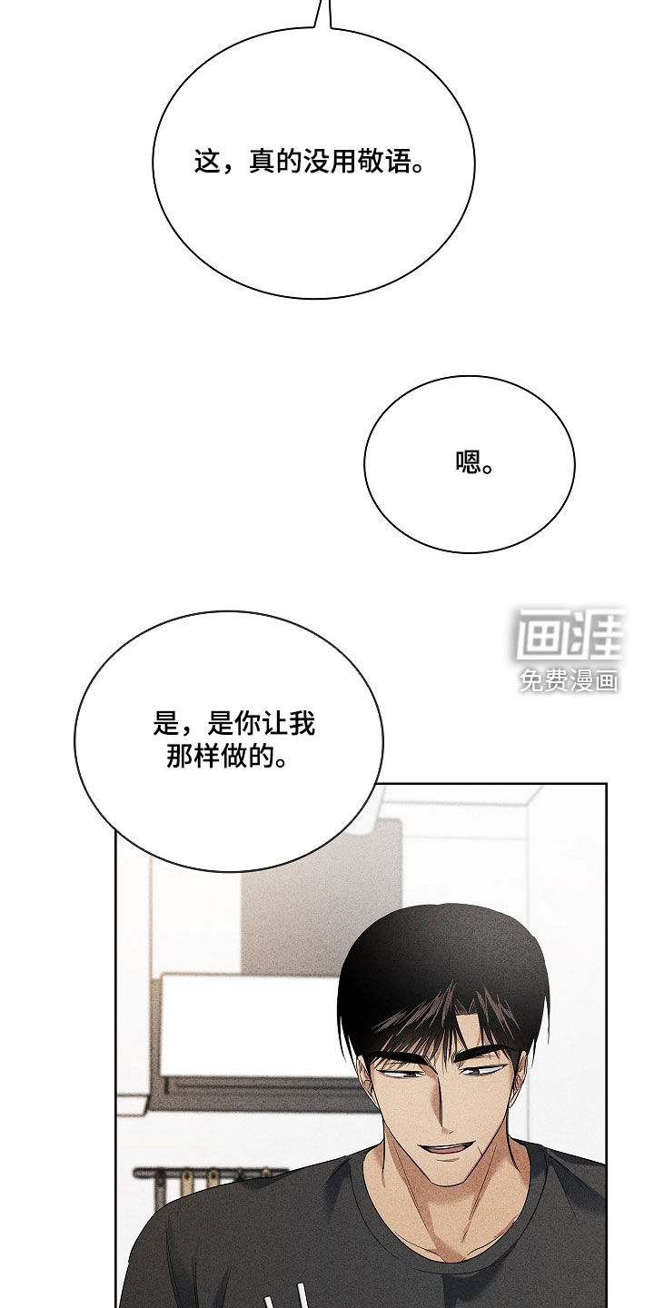 第35话31