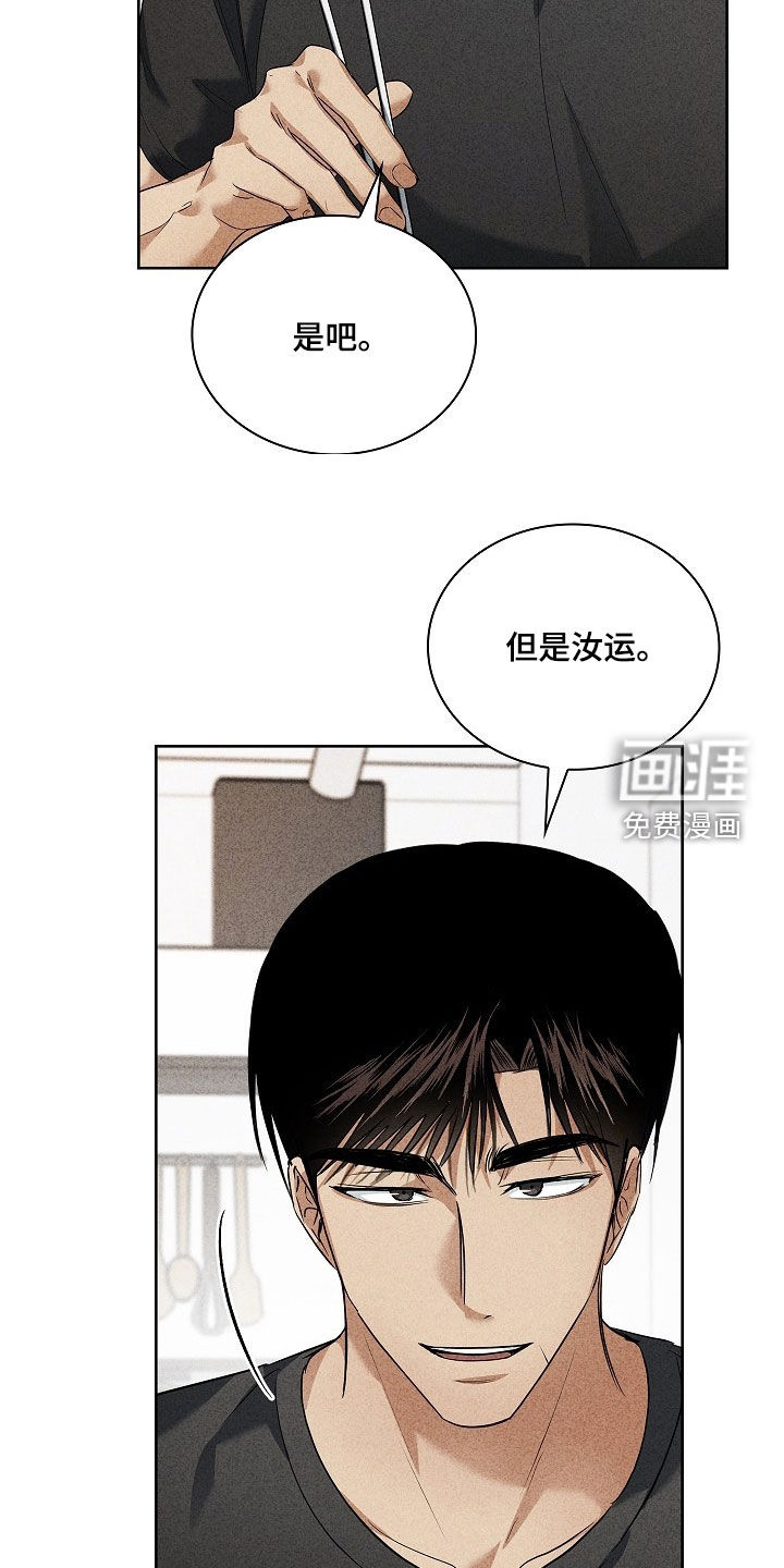 第35话32
