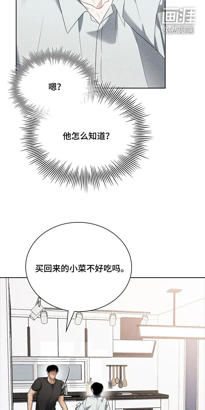 第35话4