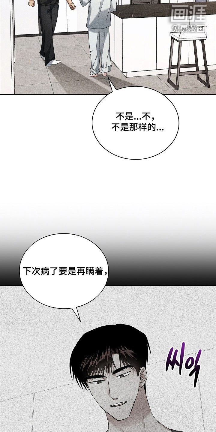 第35话5