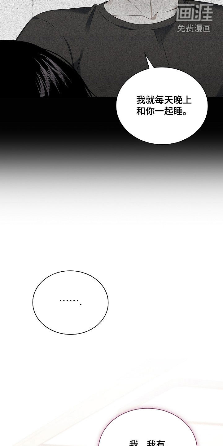 第35话6