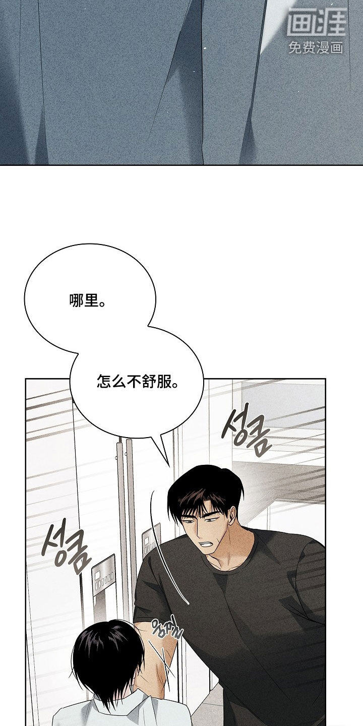 第35话8