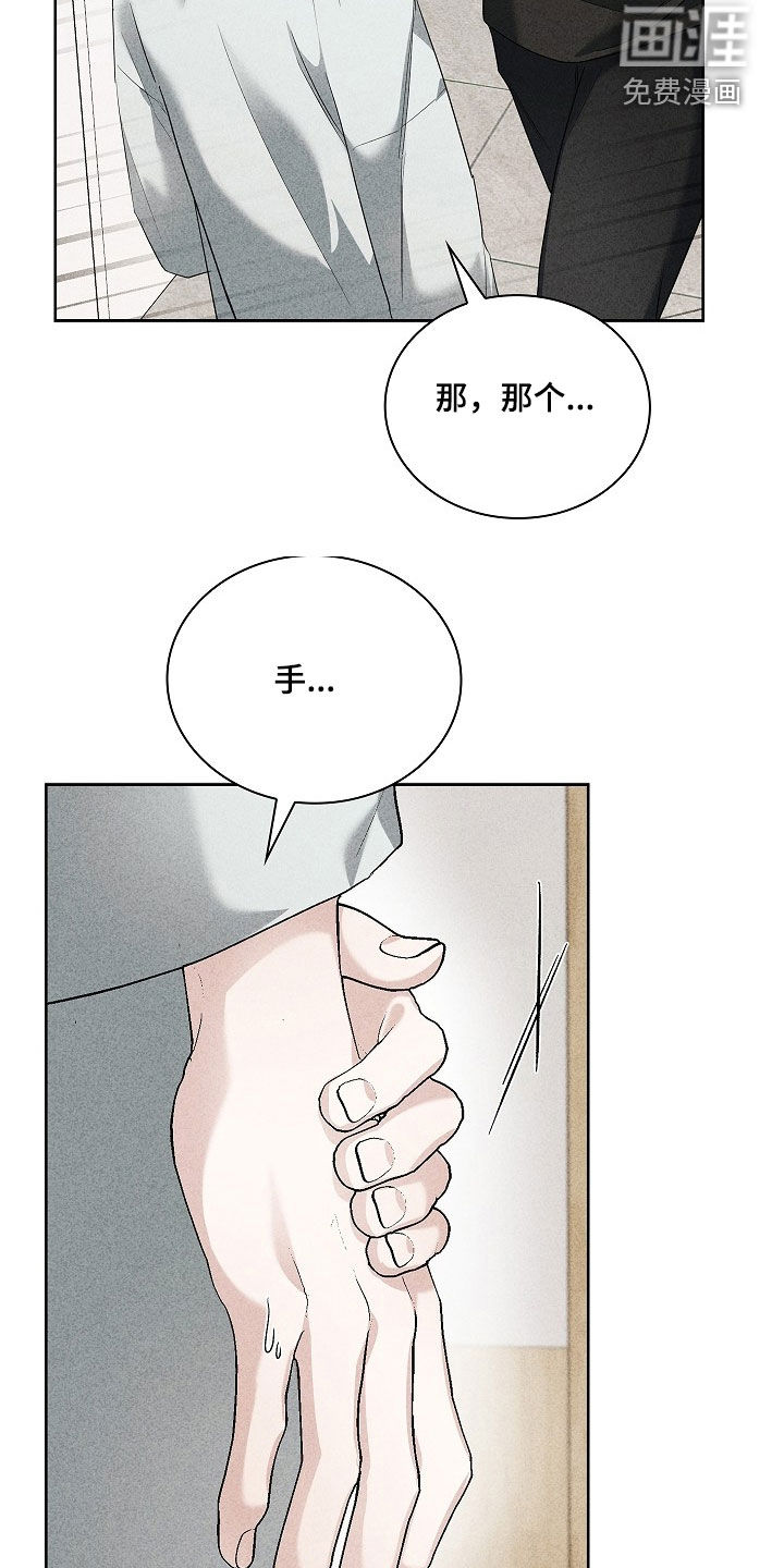 第35话9