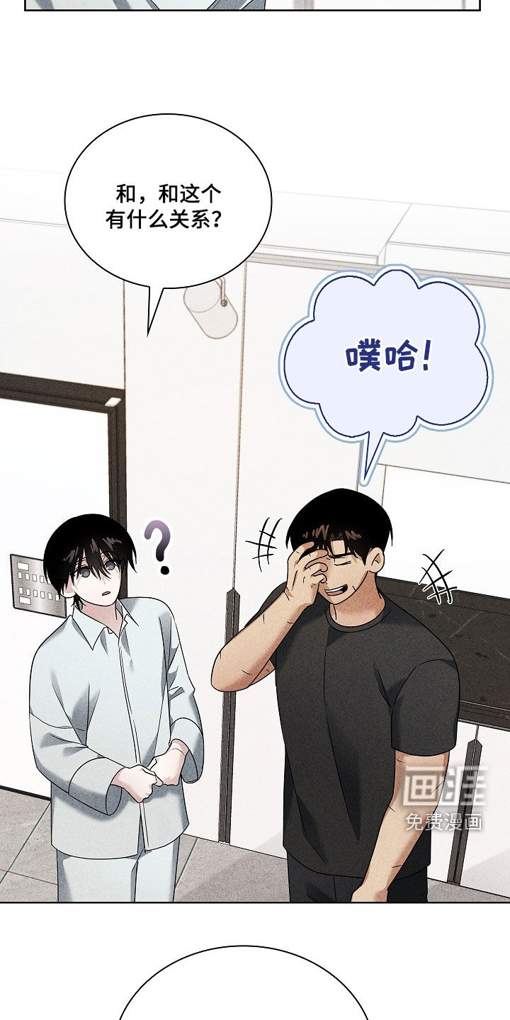 第34话10