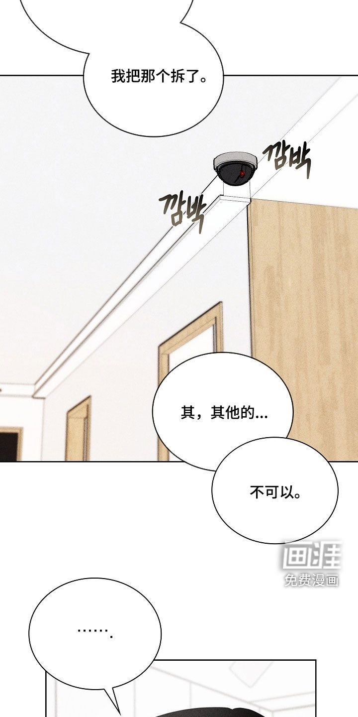 第34话12
