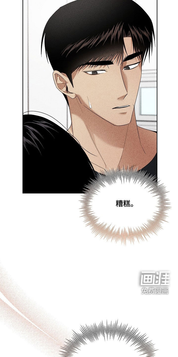 第34话13
