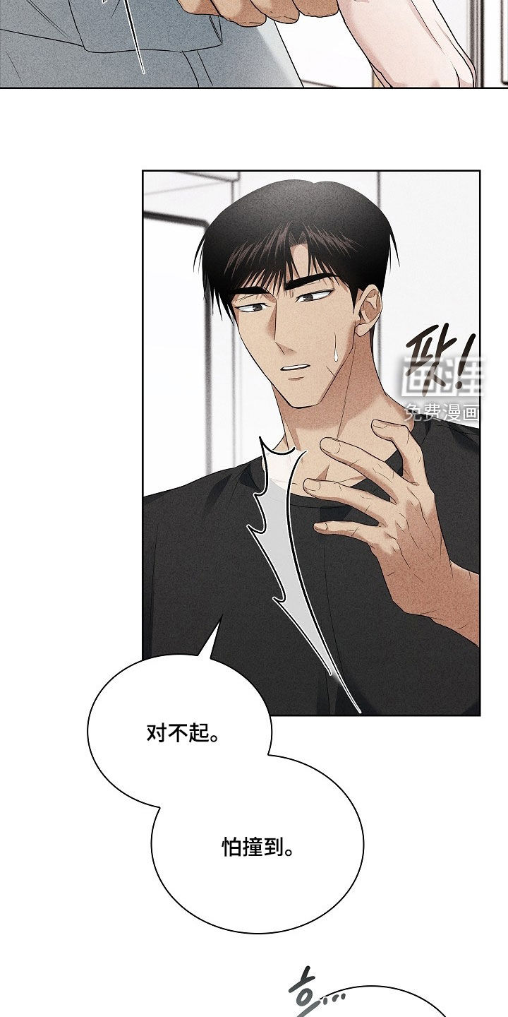 第34话19