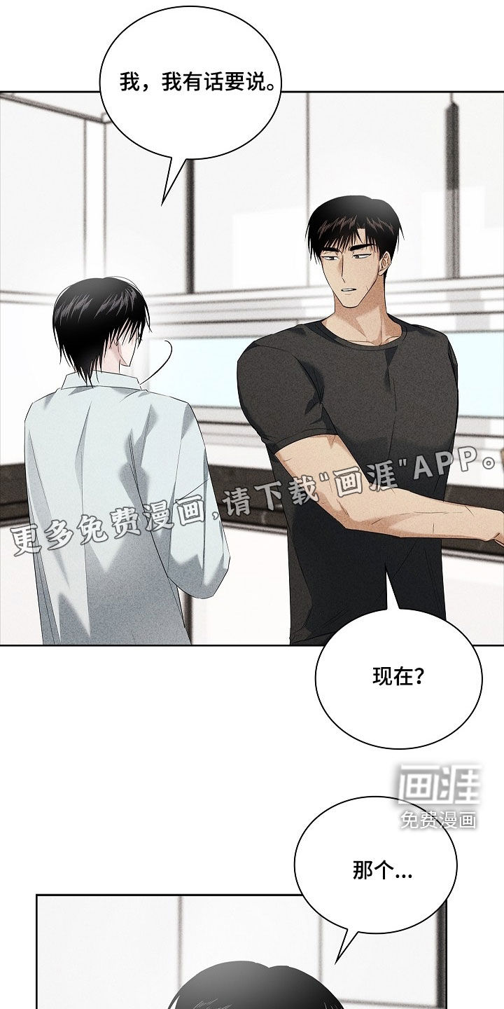 第34话2