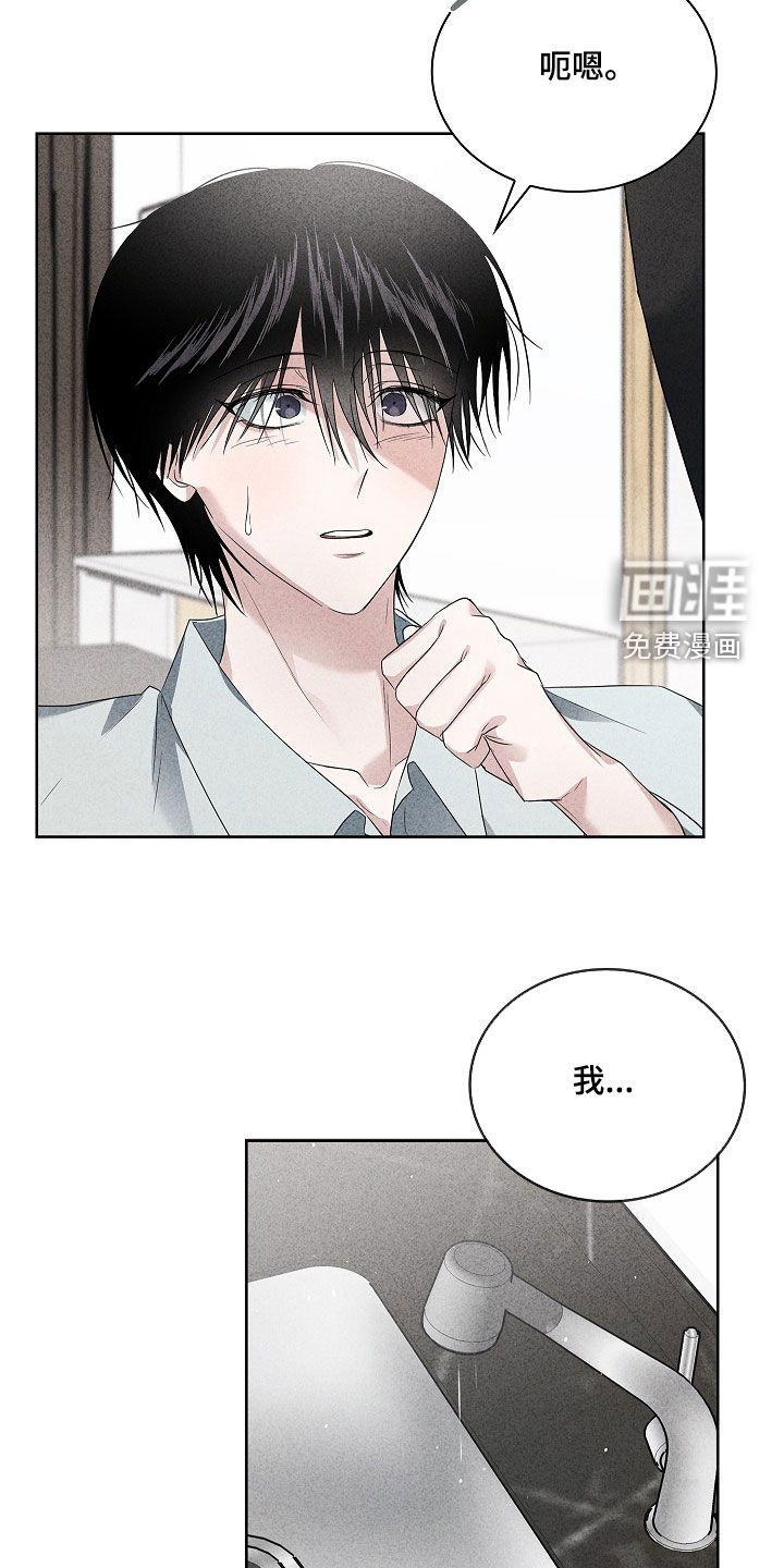 第34话20