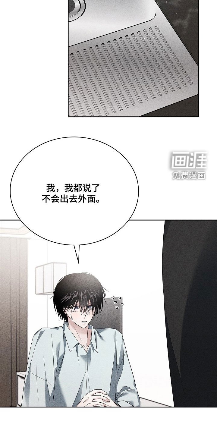第34话21