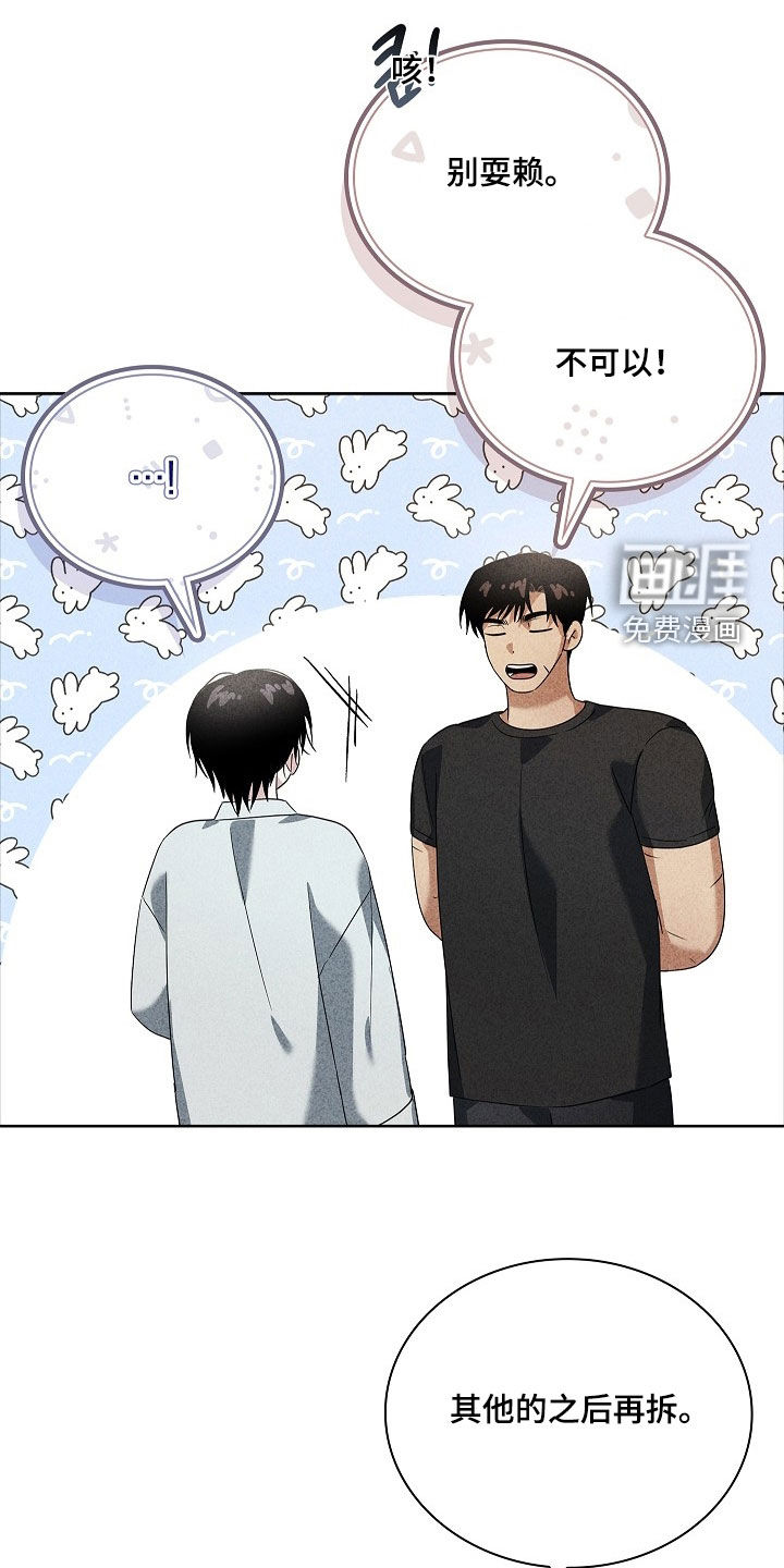 第34话22
