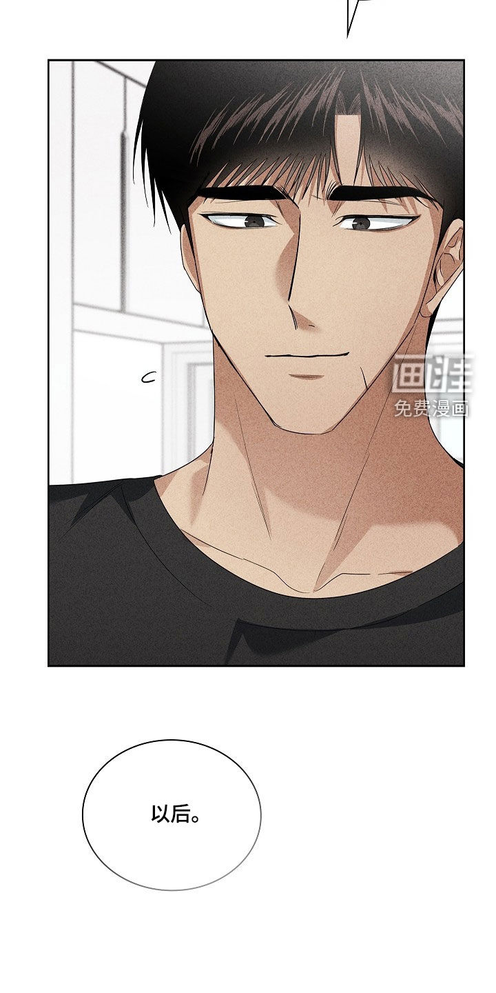 第34话23