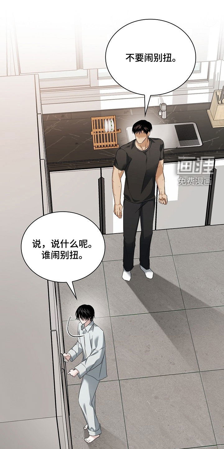 第34话24