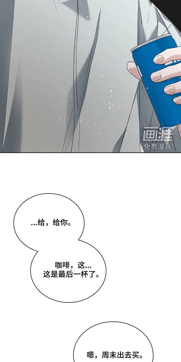 第34话28