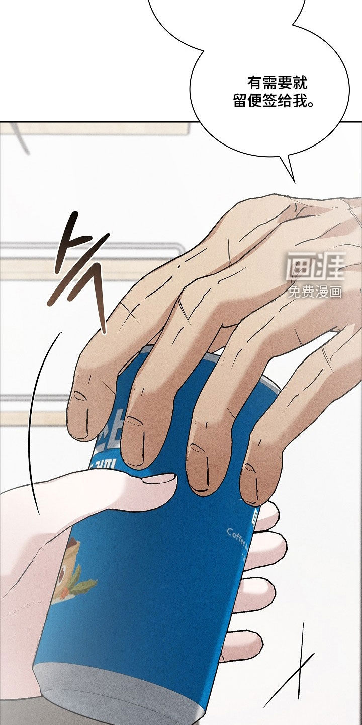 第34话29