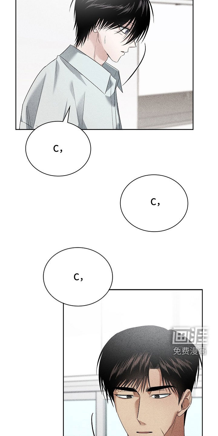 第34话3