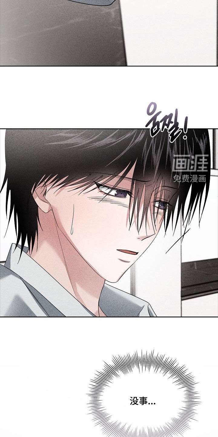 第34话30