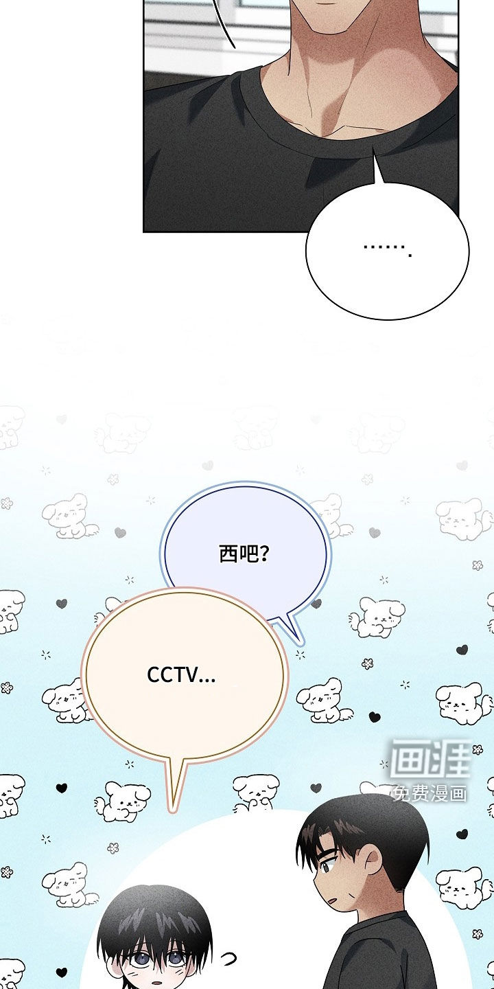 第34话4