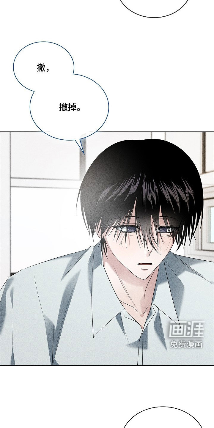 第34话6