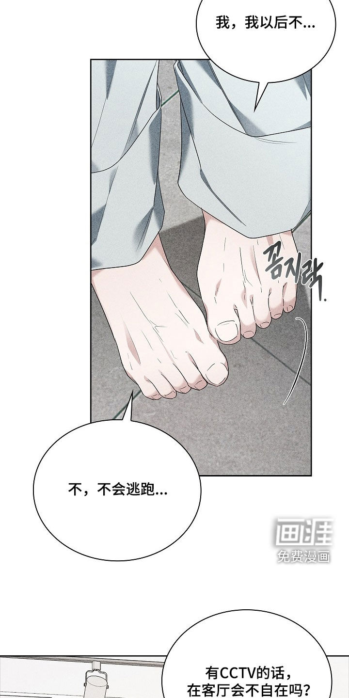第34话7