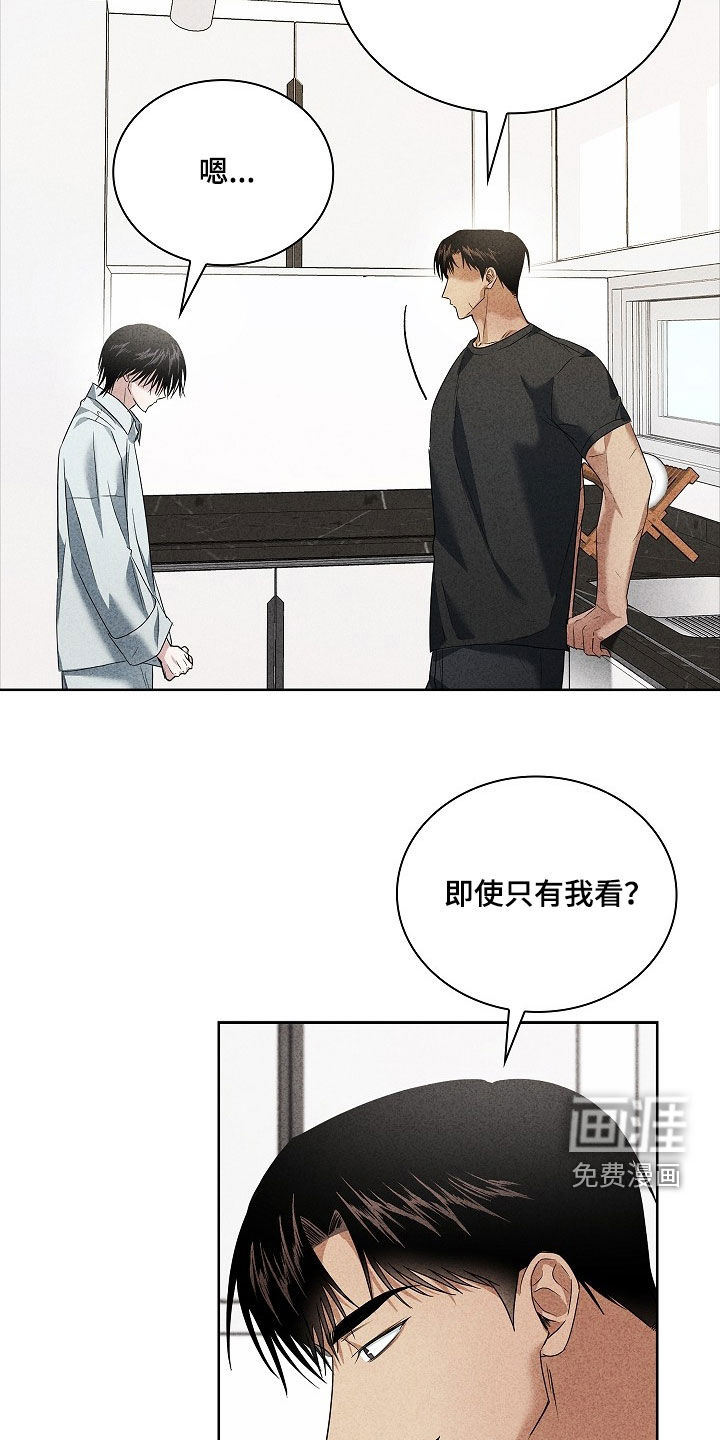 第34话8
