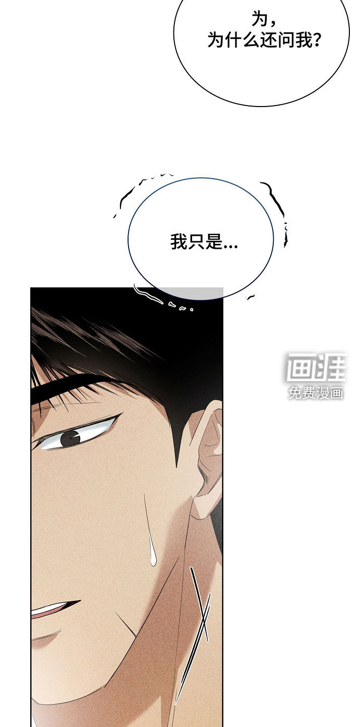第37话10