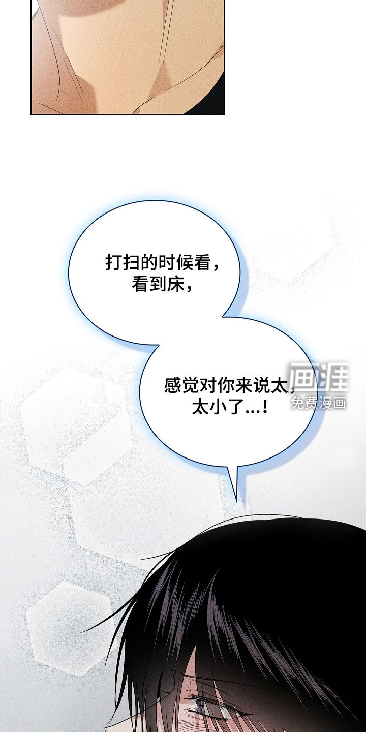 第37话11