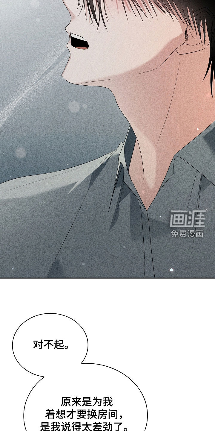 第37话12