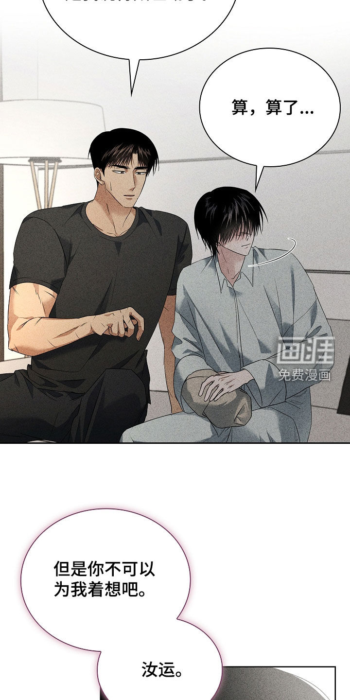 第37话13
