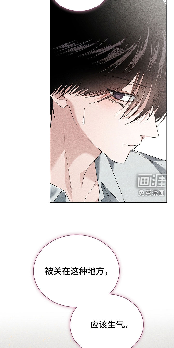 第37话14